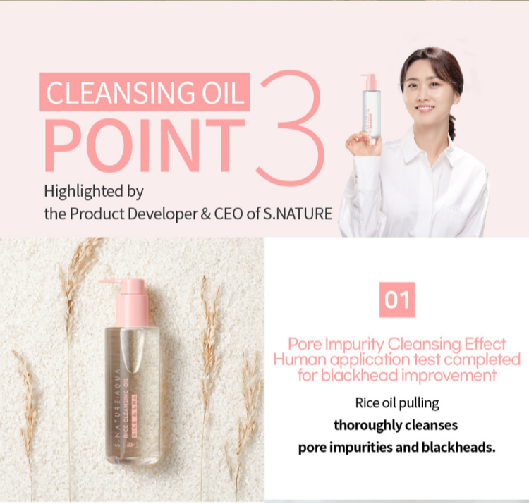 S.NATURE - Aqua Rice Cleansing Oil