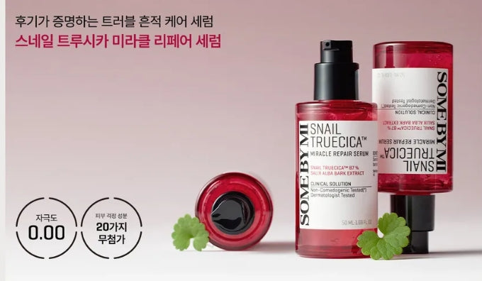 SOME BY MI - Snail Truecica Miracle Repair Serum 50ml
