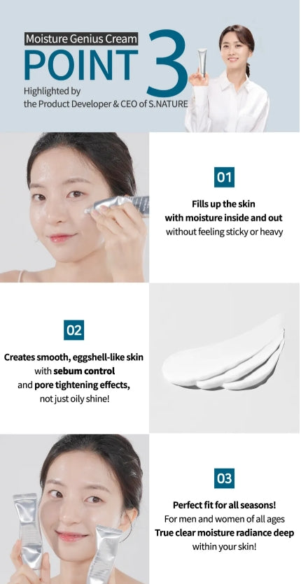 S.NATURE - Aqua Squalane Moisturizing Cream