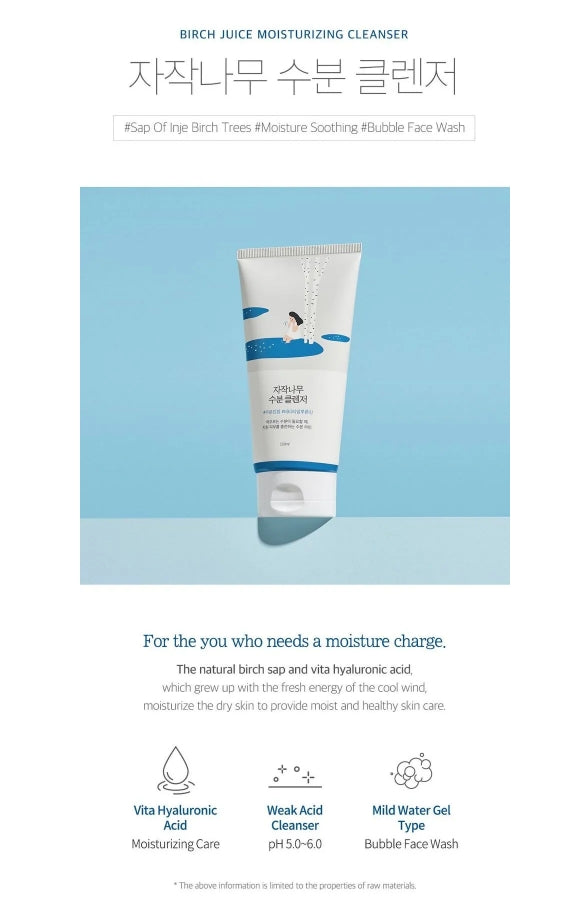 ROUND LAB - Birch Juice Moisturizing Cleanser 150ml