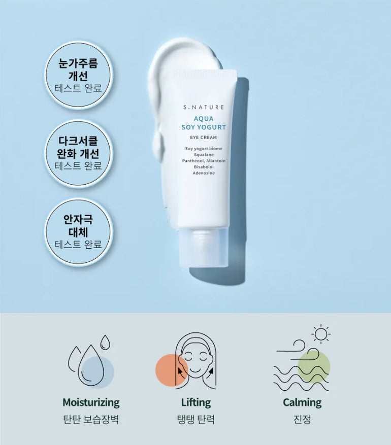 S.NATURE - Aqua Soy Yogurt Eye Cream 25g