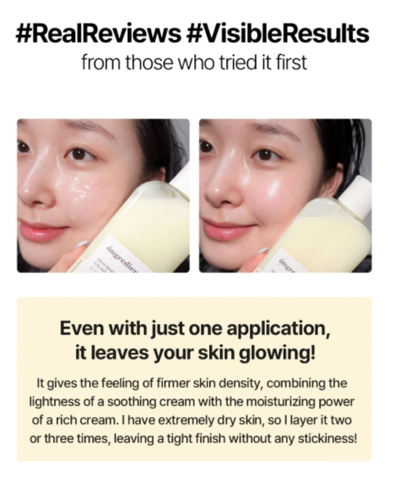 ongredients - Skin Barrier Calming Lotion 220ml