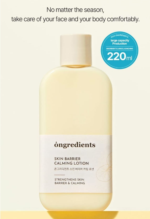 ongredients - Skin Barrier Calming Lotion 220ml