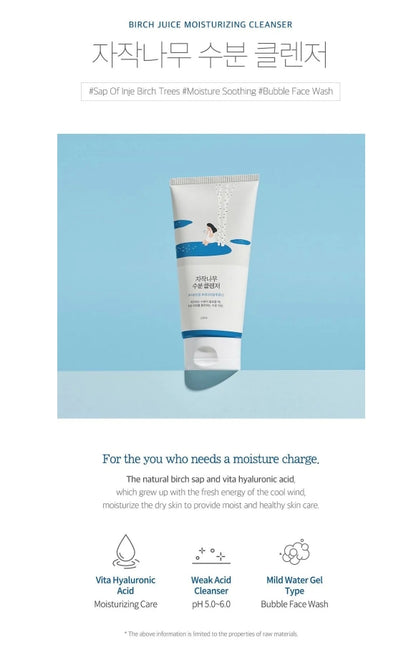 ROUND LAB - Birch Juice Moisturizing Cleanser 150ml