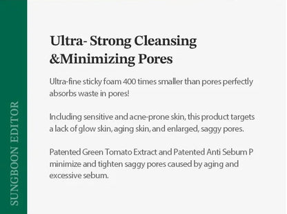 SUNGBOON EDITOR - Green Tomato Deep Pore Cleansing Ultra Whipping Foam 120ml